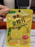 鲜引力柠檬片果干即食西柚金橙水果干袋装独立小包河北特产休闲零食品 混合口味随机拼-10包 实拍图