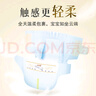 大王光之羽系列环贴式婴儿纸尿裤M44片(6-11kg)尿不湿 超薄透气 实拍图