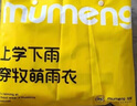 牧萌（moremerry）儿童雨衣男童女童学生全身防水上学带书包位卡通雨披 格兰熊 XL  实拍图