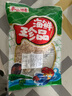 海鲜颂 虾皮 淡干即食虾米 毛虾干 虾仁优质海鲜海产干货 煲汤熬粥食材 250g 实拍图