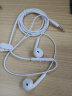 魔风者 苹果耳机有线耳机线控带麦适用于苹果6 6s 6plus ipad平板Mac电脑手机圆孔 3.5mm圆头接口(iPhone5/6)白色 晒单实拍图
