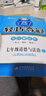 1+1轻巧夺冠·优化训练：七年级道德与法治（上）·人教版（2019秋） 实拍图