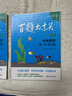 2024百题大过关中考数学百题套装（全3册） 实拍图
