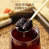 福东海 桑葚干果300克(大果) 精选无沙黑桑葚干茶新鲜大果即食养生茶  实拍图