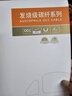 秋叶原（CHOSEAL）发烧级双卡侬公对母单晶铜音频线 麦克风调音台直播K歌话筒音箱响卡农平衡连接 2米 QS9902T2 实拍图