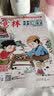 意林小国学期刊杂志第1-14期全14册季刊适合于青少年阅读神话故事历史故事人物故事书期刊订阅青少年国学知识学习精选中华传统文化语文历史知识中小学生青春励志儿童文学课外阅读备考期刊读物意林杂志 开学季 实拍图