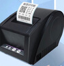 佳博（Gprinter）GP3120TU标签打印机热敏不干胶条码打印机商用服装吊牌奶茶零售仓储物流超市食品价格标签打印机 【电脑版76mm宽】标签小票3120TUC 实拍图