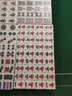 御披麻将机专用自动麻将牌 机麻 中大号36 38 40 42 44 48 50 52 54mm 机麻40#蓝/绿 136张 实拍图
