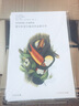 天堂飞鸟 古尔德手绘鸟类图谱 博物文库·博物学经典丛书 实拍图