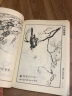 芥子园画传《草虫翎毛谱》王概著巢勋临摹黑白完整版介子园工笔国画入门技法兰竹梅菊山水画谱实用教材书籍 实拍图