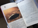 UFO事典·世界篇 ：天外来客之绝密档案 晒单实拍图