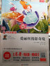 爱丽丝漫游奇境（视频讲解版）七八九年级课外必读书推荐 中小学生课外阅读书籍儿童文学世界名著 无障碍阅读 考点导读+阅读方法+名师赏读 中小学生语文拓展阅读丛书 实拍图