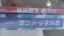 协和专家+协和妈妈圈干货分享（产后恢复）孕妇备孕怀孕孕期胎教孕妈书籍孕期书籍 实拍图