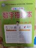 阳光同学 2026春新 全优好卷 数学 三年级下册 苏教版试卷卷子 同步课本小学生课堂单元达标测 周末小测卷期中期末卷 开学季 实拍图