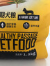 力狼狗粮 通用型泰迪比熊哈士奇阿拉斯加拉布拉多金毛全犬种 蘑菇系列 小型犬 | 金针菇牛肉 成犬1.5kg 实拍图