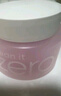 芭妮兰净柔卸妆膏 经典款 秒乳化 粉罐 温和清洁 眼唇可用 礼物 50ml卸妆膏 实拍图