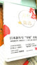 万叶集选 实拍图