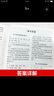 八年级上册语文+数学+英语全套3册人教版期末冲刺100分初中总复习专项测试卷模拟卷密卷必刷题真题训练 实拍图