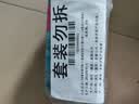 o.b.卫生棉条4盒装80支（量少*16+普通*32+量多*16+限量赠16） 实拍图