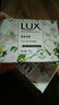 力士（LUX）香皂恒久嫩肤玫瑰精油幽莲魅肤丝滑润肤肥皂男女沐浴洗澡洗脸 【5块】莹润焕采x3+幽莲魅肤x2 力士 实拍图