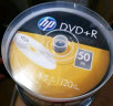 惠普（HP）CD-RW可擦写光盘 刻录盘 空白光盘 光碟12速700MB 办公系列 桶装10片 实拍图