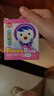 啵乐乐（Pororo）儿童香皂洗澡洗脸洗手宝宝多用途香皂婴儿沐浴露香皂韩国进口 桃子香1块*100g 实拍图