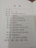 2025适用新版64开本中华人民共和国宪法单行本2018（宪法烫金版）中国共产党宪法小红本小册子宣誓本书籍 晒单实拍图