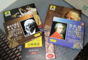 古典极品清晨（CD） 实拍图