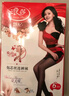 浪莎丝袜 女士春夏超薄连裤袜防勾包芯丝显廋打底袜子 黑3肤3 共 6条 实拍图