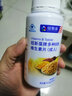 纽斯葆牌多种B族维生素片（大人）复合维B男女成年人B1b2叶酸b6b12 30片*1瓶【拍6瓶减115元】 实拍图