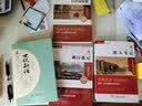 白洋淀纪事  经典名著 大家名作（ 无障碍阅读 全译本平装）七年级上册阅读万物复书七年级 实拍图
