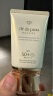 肌肤之钥（Cle de Peau）cpb御龄高倍防晒乳霜50ml SPF50+通勤防晒 护肤礼物 实拍图