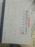 睡眠障碍/大国医经典医案诠解（病症篇） 实拍图