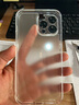 倍思苹果13ProMax手机壳iphone13 Pro max保护套镜头全包超薄透明防摔玻璃磨砂磁吸6.7英寸 实拍图