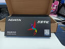 威刚（ADATA）威刚8G内存 万紫千红8g内存条台式机电脑内存DDR3 1600 8G 兼容1333  4G  游戏威龙XGP 马甲 威刚4G DDR3 1600 实拍图