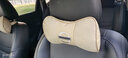 米多多一对装 汽车头枕 真皮车用靠枕 U型颈枕 护颈枕 汽车用品 日产新轩逸骐达天籁逍客 专用 2个 米色一对装 实拍图