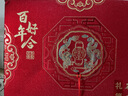 迪想（DIXIANG）结婚礼金薄签到本婚礼嘉宾礼簿签名册记账本登记礼单喜薄结婚用品 横版B款【32页可记录384人】 实拍图