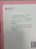 小豆豆与我 黑柳彻子窗边的小豆豆系列 爱心树童书 实拍图
