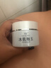 庭秘密庭秘密活酵母面膜冰肌如玉深层清洁靓肤保湿护肤品套装组合 冻膜+活酵母   实拍图