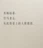 旗袍文化传承系列--旗袍设计与剪裁(全彩印刷，展现旗袍的唯美与精致，适宜追求个性的女性使用。) 实拍图