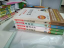 艾青诗选 水浒传 世说新语 聊斋志异/九年级上册文学名著精读版（套装共4册） 实拍图