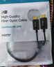 菲伯尔（FIBBR） HDMI2.1超高清4K8K10K光纤线 企业级会议室家庭影院电脑电视投影仪功放回音壁机eARC机顶盒连接线 Quantum HDMI 2.1光纤线 7.5米 实拍图