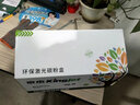 京杰W1003AC硒鼓带芯片 适用惠普103a硒鼓 HP Laser 131a MFP 133pn 103A打印机粉盒墨盒易加粉 大容量双支装 实拍图