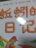 【系列任选】一年级课外阅读必读 清华附小人民日报 推荐书目一二年级绘本 穿靴子的猫 小猪唏哩呼噜注音版 老鼠取新娘 克里克塔 阿利的红斗篷 落叶跳舞 胡萝卜的种子 中国民俗故事 要是你给老鼠吃饼干 蚯 实拍图