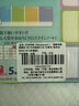 仲林（Nakabayashi） B5/30页逻辑格线装作业本练习本错题本笔记本子软抄本 渐新淡彩5本装 B502A-5P 实拍图