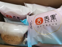 舌里全麦燕麦红豆卷面包600g夹心手撕欧包整箱糕点点心早餐休闲零食 实拍图