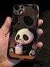 英恺达 适用苹果14Pro手机壳iphone14Pro保护套全包防摔男女款钢化玻璃喝奶熊猫 实拍图