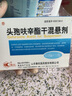 [鲁抗] 头孢呋辛酯干混悬剂 0.125g*12袋/盒 1盒装 实拍图