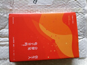 仿生人会梦见电子羊吗？菲利普迪克科幻小说系列 银翼杀手原著 高堡奇人少数派报告作者 凤凰新华书店旗舰店正版书籍 实拍图