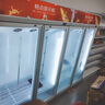 格点大容量饮料柜商用冰柜冷藏展示柜直冷风冷纯风冷保鲜柜超市玻璃门冰箱立式啤酒柜 大双门加深款纯风冷【无霜数显豪华款】 实拍图